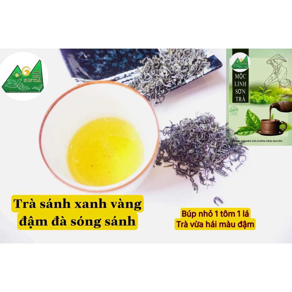 Trà Tôm Nõn loại 1(1kg)