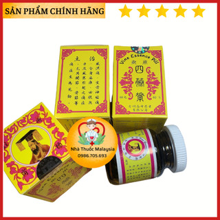 Ngự dụng tứ đằng tố 60v