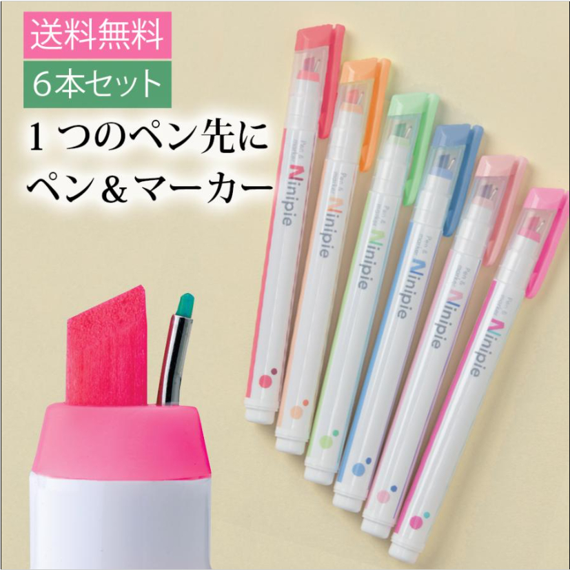 Bút Ninipie 2 Ngòi Bút Viết + Bút Đánh Dấu Highlight 2 Màu Pastel Siêu Xinh