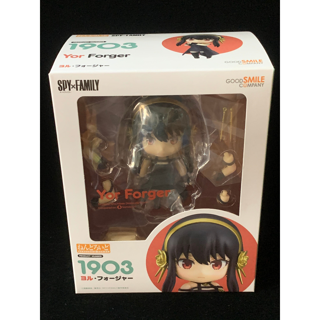 Mô Hình Chính Hãng 1902 Nendoroid Yor Forger