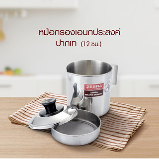 Ca lọc dầu Zebra Thái Lan
