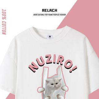 RELACH | áo thun unise|A Kitty in a Garbage Bag Print| áo phông nữ áo phông cotton nữ oversized T-shirt