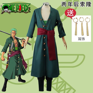 Set đồ cosplay Zoro trong One piece