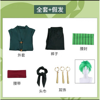 Set đồ cosplay Zoro trong One piece