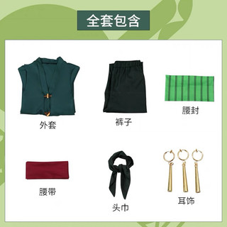 Set đồ cosplay Zoro trong One piece