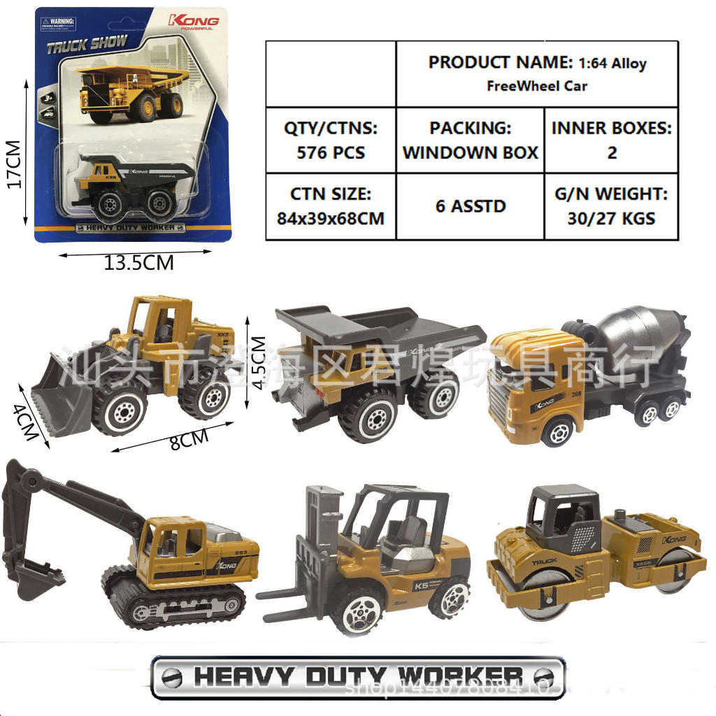 Xe đồ chơi công trình mô hình hợp kim kết hợp nhựa ABS 1:64 xúc – nâng – lu – trộn – ben – ủi an toàn cho bé BUGO Shop