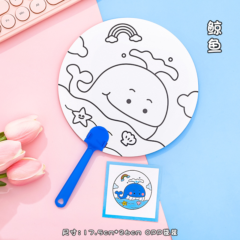 Quạt cầm tay tô màu- TẶNG KÈM MÀU NƯỚC DIY sáng tạo cho bé
