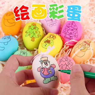 Đồ chơi thủ công, Vẽ trứng phục sinh cho bé