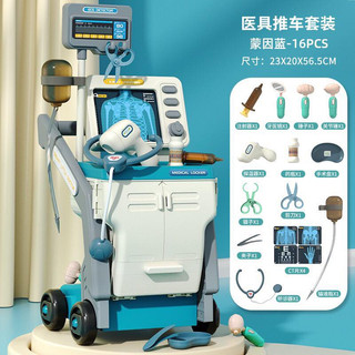 ĐỒ CHƠI BÁC SĨ XE ĐẨY CAO CẤP