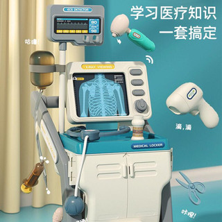 ĐỒ CHƠI BÁC SĨ XE ĐẨY CAO CẤP