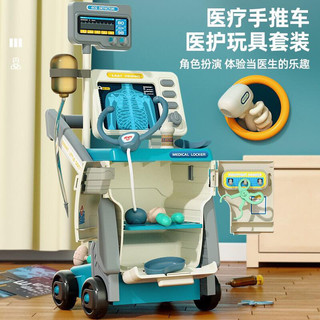 ĐỒ CHƠI BÁC SĨ XE ĐẨY CAO CẤP