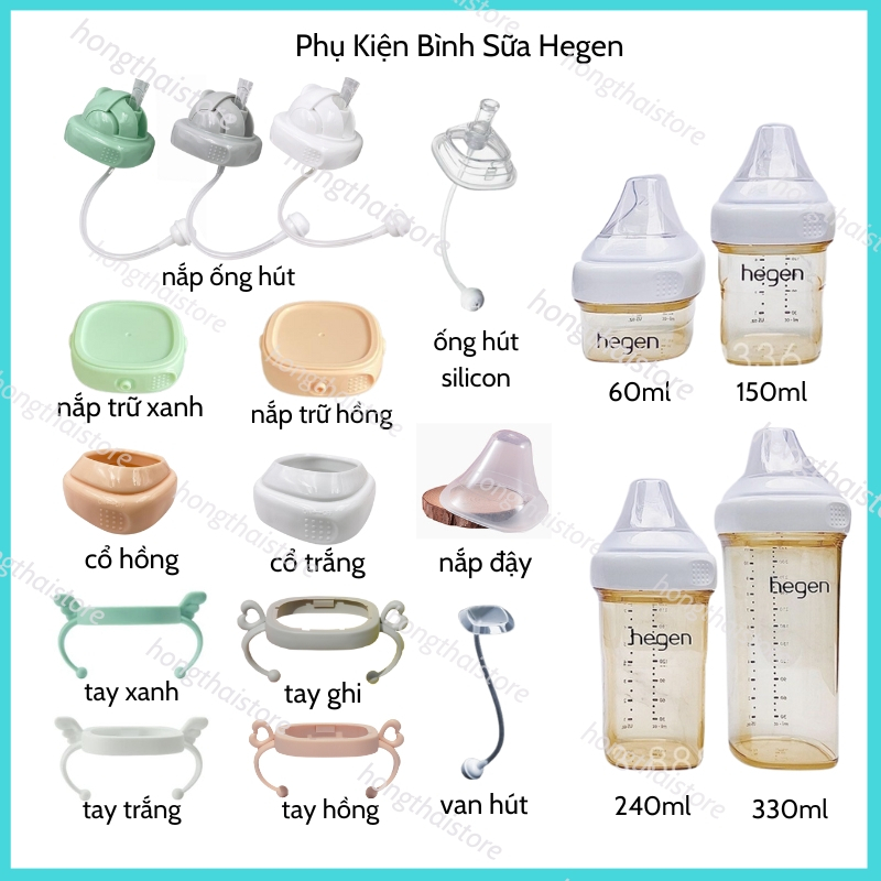 Phụ Kiện Nắp Đậy, Cổ Bình, Tay Cầm, Nắp Trữ, Núm Hút Silicon Dùng Cho Bình Sữa Hegen 60/150/240/330ml