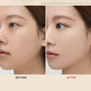 Che khuyết điểm CLIO Kill Cover Liquid Concealer 6g