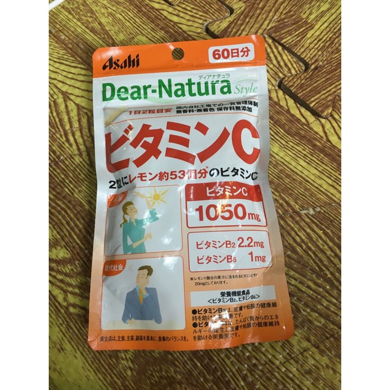 Viên Uống  DHC VitaminC gói 120 viên  của Nhật..