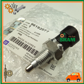 Công tắc đèn lùi gentra, aveo, nubira, lanos, gentra, aveo, matiz, spark...96192077 - skam autoparts