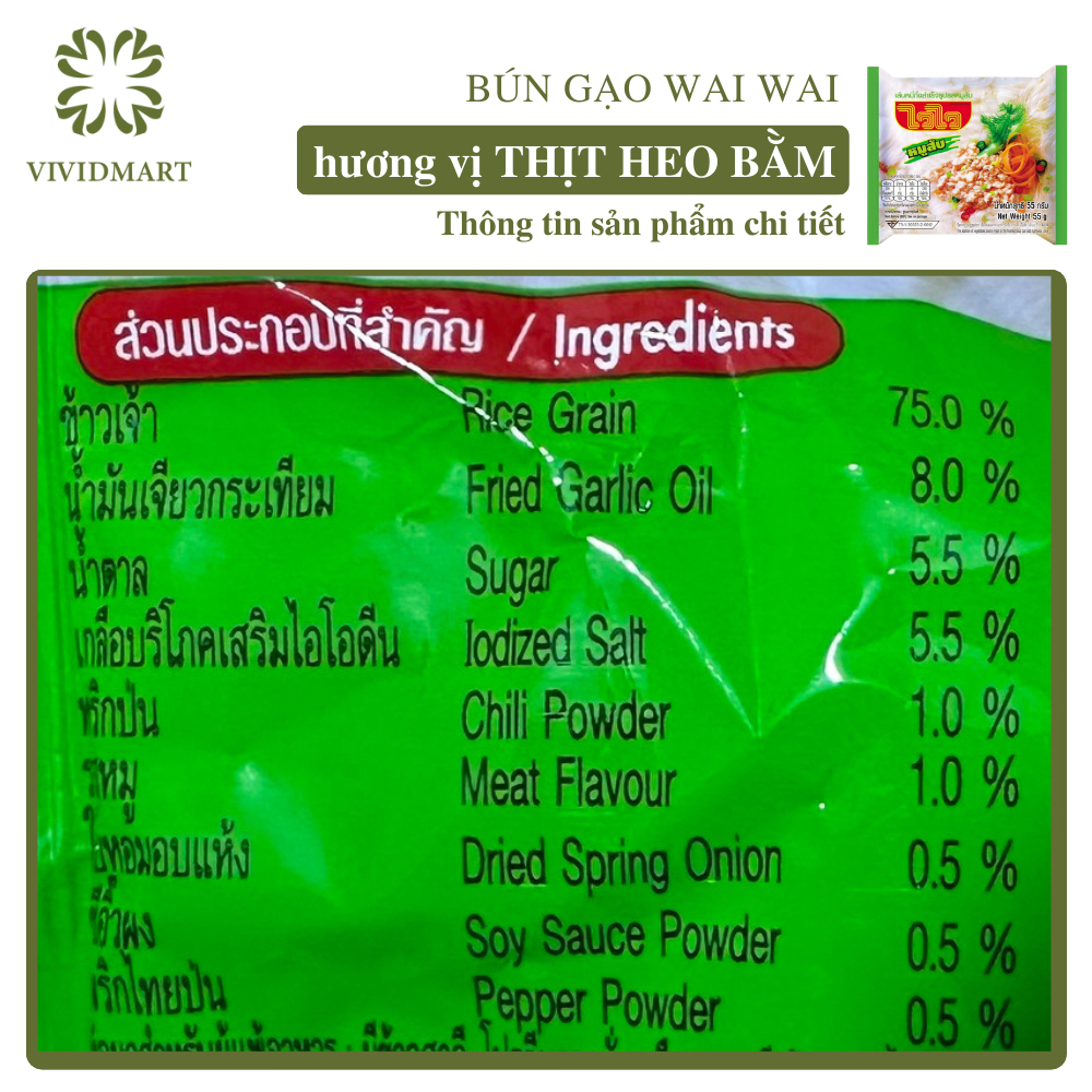 BÚN GẠO THÁI LAN WAI WAI 3 VỊ: THỊT HEO BẰM, VỊ CUA, BÚN CHAY VỊ THÁI CHUA – GÓI 60g