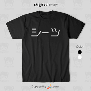 Áo thun My Hero Academia Deku Sheet (Black/White) ngắn tay