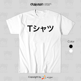 Áo thun Boku no Hero Academia T-Shirts (Black/White) ngắn tay