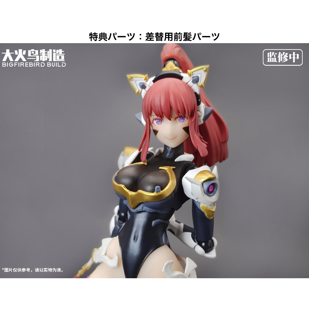 Mô hình Sunflower Science Cat Lady Team SCLT-001 1/9 Action Figure