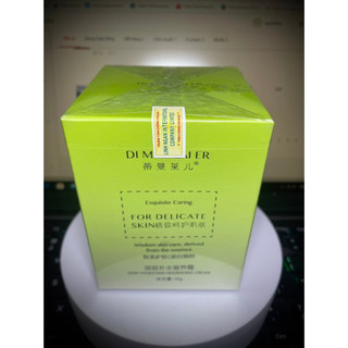 Kem Dưỡng Ẩm Quế Chi Dimanlaier 50g - Cấp Ẩm Sâu, Phục Hồi Da, Dưỡng Da Mịn Màng