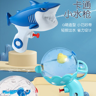 Súng nước đồ chơi cá mập cá heo cho bé trai bé gái