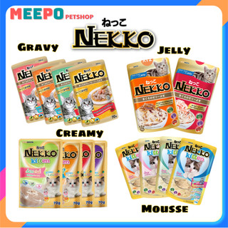 Pate Nekko | Gói 70g hương vị tuyệt hảo, sản xuất tại Thái Lan