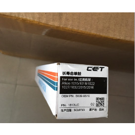 Trống DRUM Ricoh Aficio 1015/2501/2001/2852/3352 JAPAN