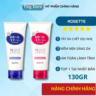 Gel tẩy tế bào chết Rosette Peeling Gel Nhật Bản cho da dầu và da nhạy cảm