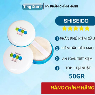 Phấn rôm Phấn phủ nén kiềm dầu Shiseido Baby Powder