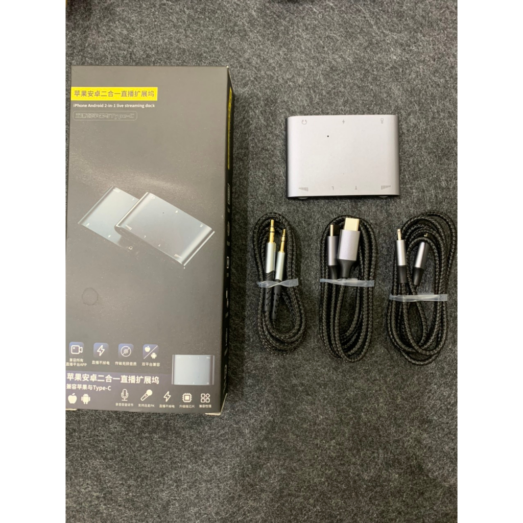 Box livestream stereo 6 trong 1 cho điện thoại IP-Androi