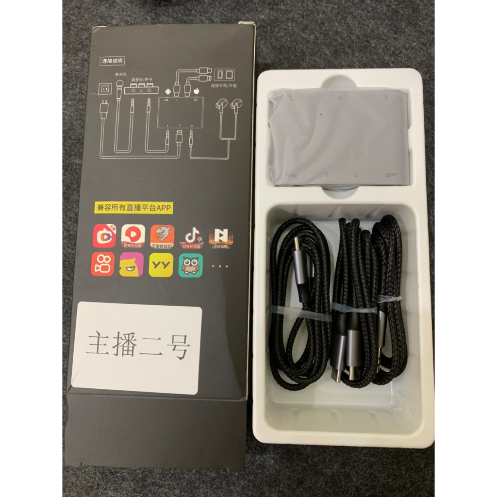 Box livestream stereo 6 trong 1 cho điện thoại IP-Androi