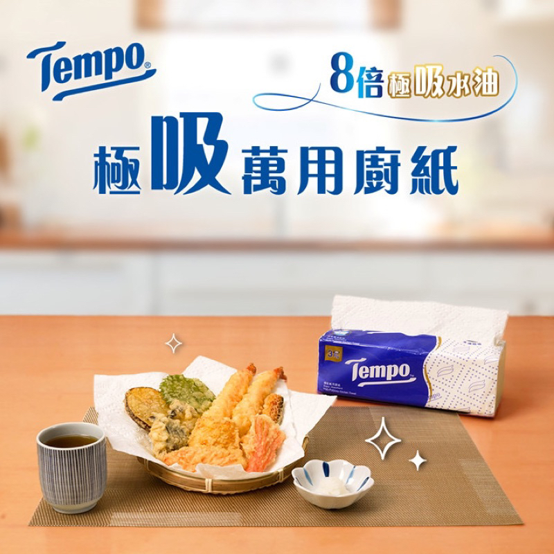 COMBO 3 GÓIKhăn giấy bếp đaz năng siêu thấm Tempo  -  Thương Hiệu Đức