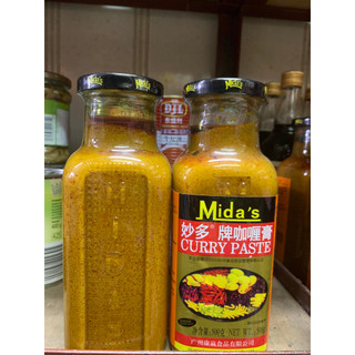 Sốt cà ri cô đặc curry paste mida's 500g