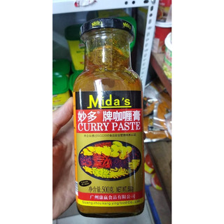 Sốt cà ri cô đặc curry PASTE Mida's 500g sku150