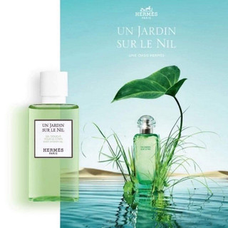 Sữa tắm hương nước hoa HERMES Un Jardin Sur Le Nil 200ml fullbox - toả ngát hương hoa sen xanh