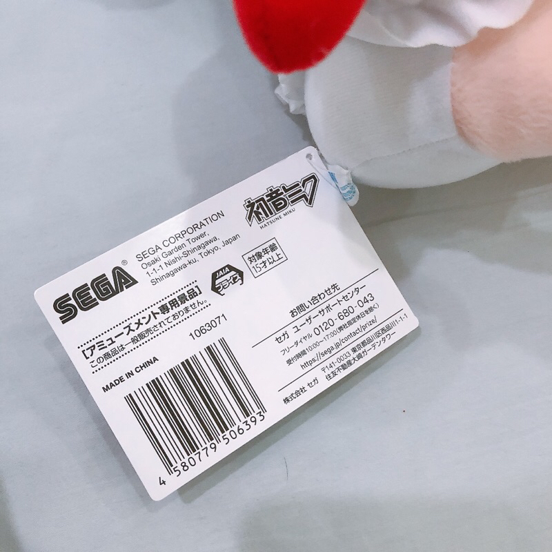 Miku nhồi bông phiên bản giáng sinh hàng chính hãng sega