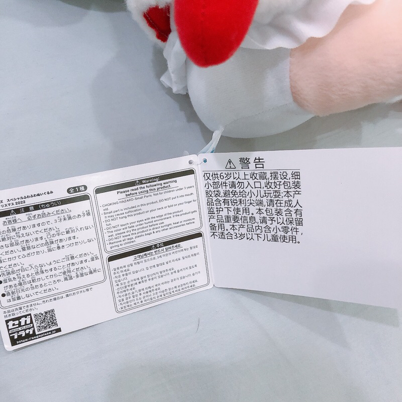 Miku nhồi bông phiên bản giáng sinh hàng chính hãng sega