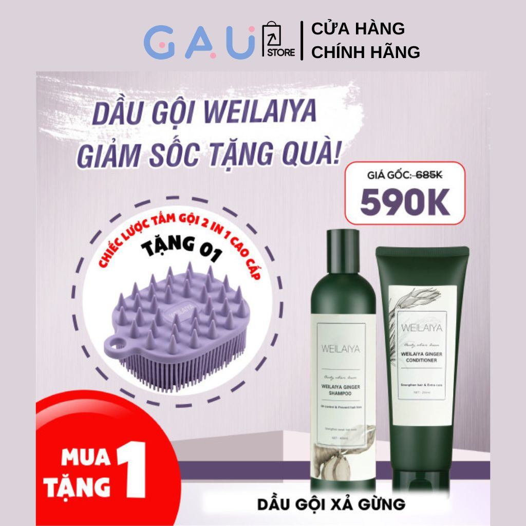 [Gội + Xả] Dầu Gội Weilaiya Chính Hãng Dầu Gội Ngăn Rụng Tóc Kích Thích Mọc Tóc Hương Nước Hoa Thảo Dược Tự Nhiên