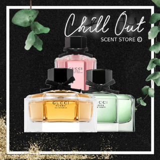 | 𝐂𝐇𝐈𝐋𝐋.𝐎𝐔𝐓 | nước hoa nữ tester gucci flora edp / gucci flora gorgeous gardenia edt 100ml