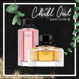 | 𝐂𝐇𝐈𝐋𝐋.𝐎𝐔𝐓 | nước hoa nữ tester gucci flora edp gucci flora gorgeous gardenia edt 100ml