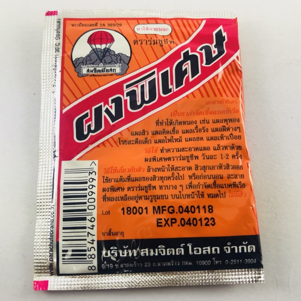5 gói PISES Powder Thai Treatment Acne Herb AntiBacterial Pimple