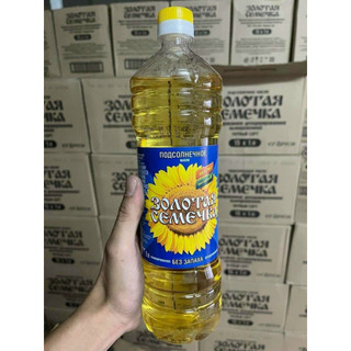 DẦU ĂN HƯỚNG DƯƠNG NGA