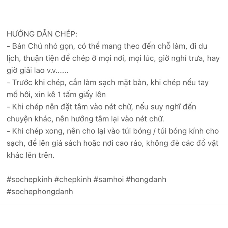 Sổ tay chép kinh Chú đại bi