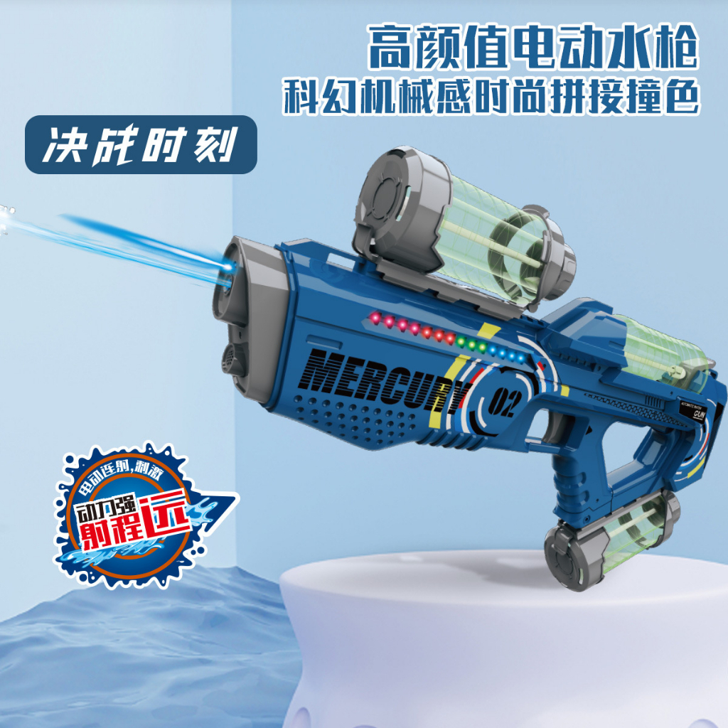 Súng Nước Đồ Chơi Mercury M2 Tốc Độ Cực Lớn NHÀ CÁ, Đồ Chơi Súng Nước Điện Tự Động Bắn Liên Thanh Chơi Cực T