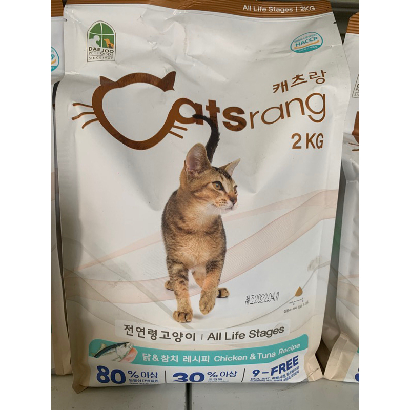 Thức Ăn Hạt Catsrang Cho Mèo Mọi Lứa Tuổi - 2Kg