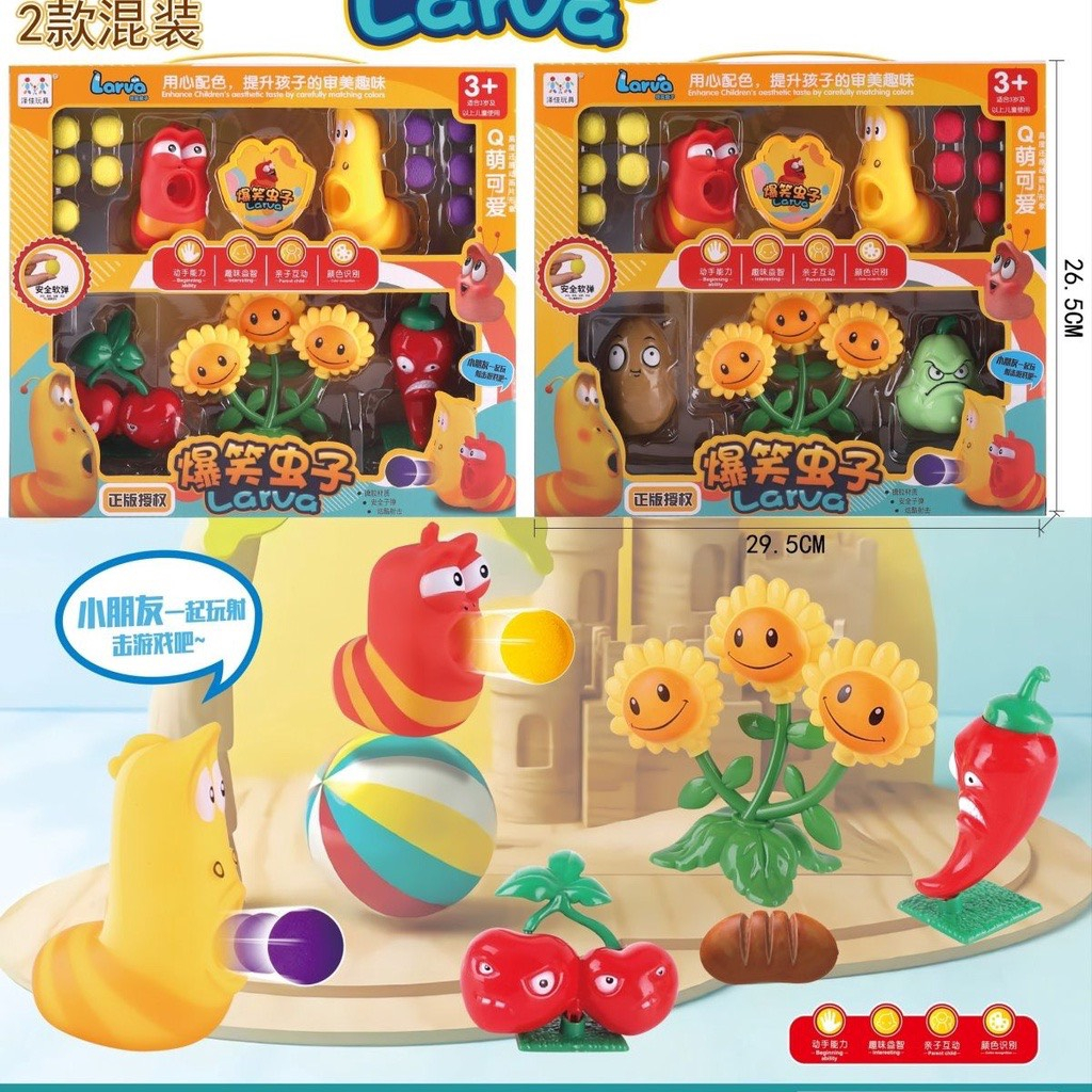 Bộ Đồ chơi Zombie hoa quả nổi giận, Bộ mô hình sâu Larva tuba, đồ chơi hoa quả nổi giận cực hot
