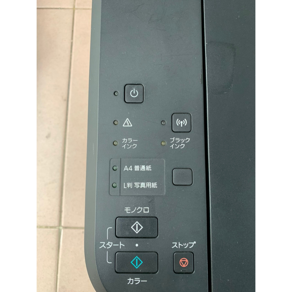 Canon Mg4130 - in màu wifi - hàng nội địa Nhật cực bền