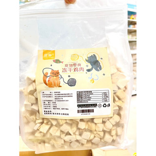 Gà viên ăn dặm cho hamster