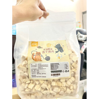 Gà viên ăn dặm cho hamster