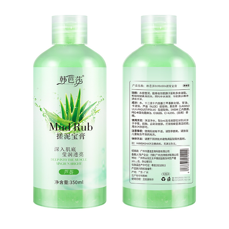 Tẩy Tế Bào Chết Toàn Thân Gel Lột Trái Cây chế Sạch Mụn Mịn Da làm trắng da toàn thân Hương Thơm Lưu Lâu 350ml